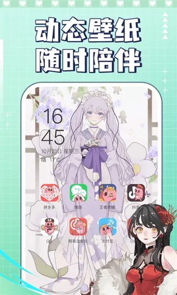 �ҵĴ�Ԫ(����Ԫ��װ��Ϸ)v2.2.0 ��׿���ͼ