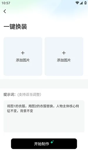 ����AI(AIͼƬ��������)v1.0 �ٷ������ͼ