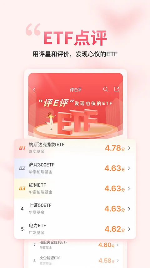 ��������gogoal�����ն�(����Ͷ������)v5.7.1 ��׿���ͼ