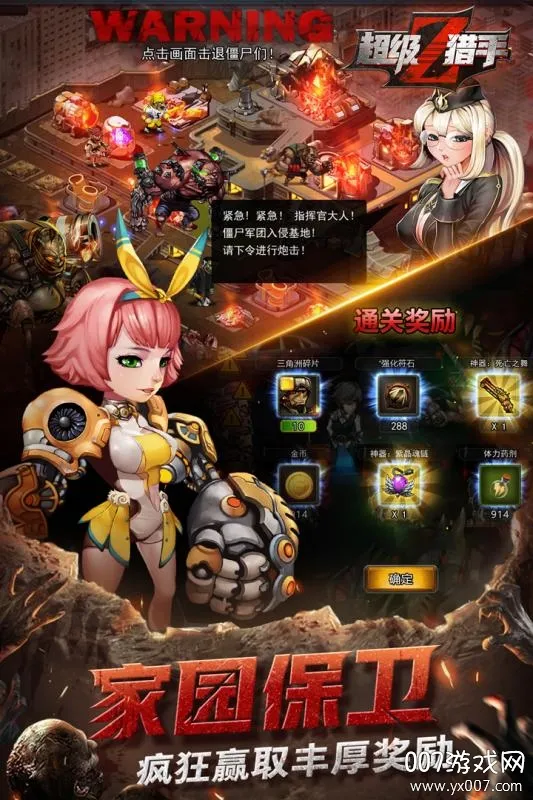 ��������(roguelikeð����Ϸ)v1.0 �ٷ������ͼ