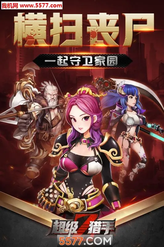 ��������(roguelikeð����Ϸ)v1.0 �ٷ������ͼ