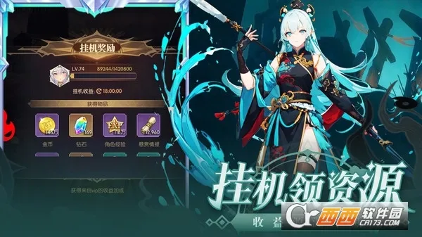 ħ��ս��(����Ԫ������Ϸ)v1.0.0 �ٷ������ͼ