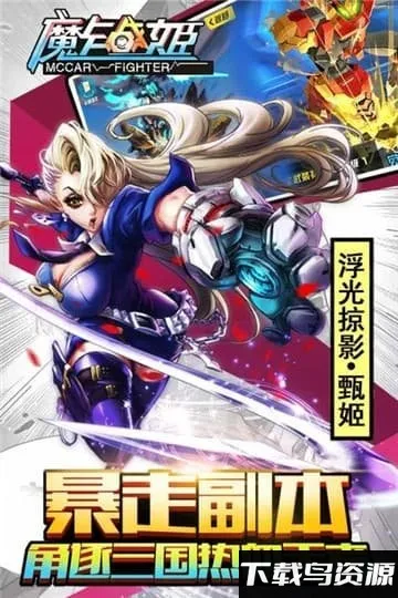 ħ��ս��(����Ԫ������Ϸ)