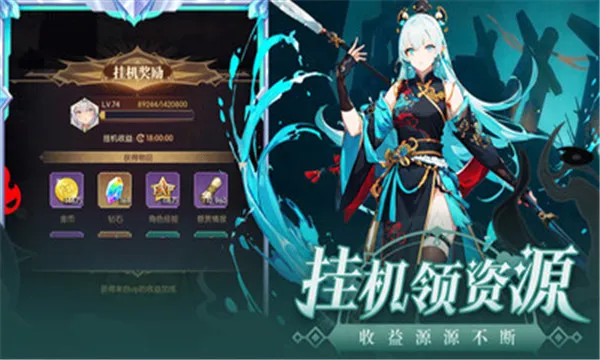 ħ��ս��(����Ԫ������Ϸ)v1.0.0 �ٷ������ͼ