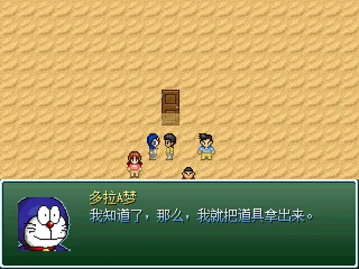 Ұ�ȴ��۵�����Σ��ǰ��(�ֲ�������Ϸ)v0.6.2.1 ��Ѱ��ͼ