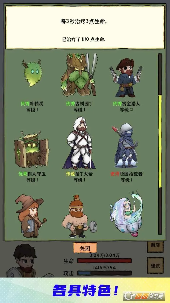 �����ڽ��(ð�ղɿ�����)v2.1 �ֻ����ͼ