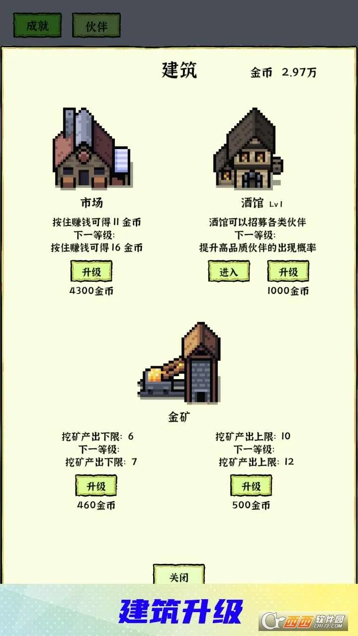 �����ڽ��(ð�ղɿ�����)v2.1 �ֻ����ͼ