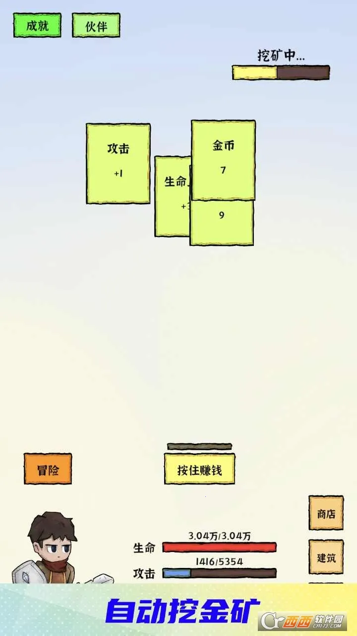 �����ڽ��(ð�ղɿ�����)v2.1 �ֻ����ͼ