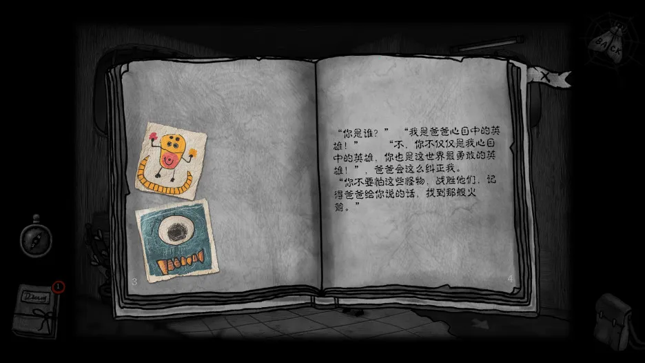 ����֮��2ѫ��(����ð����Ϸ)v1.0.2 ��׿���ͼ