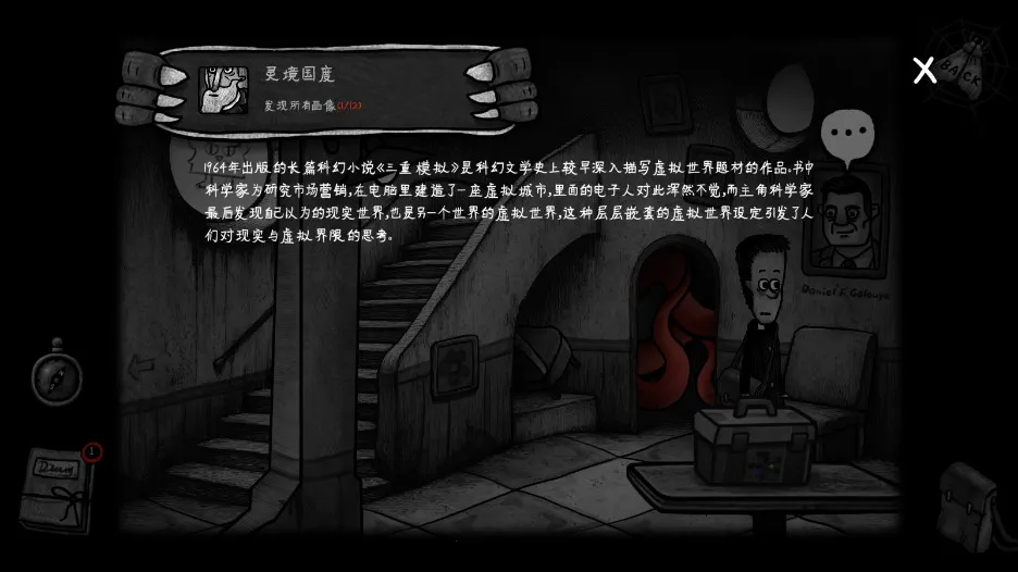 ����֮��2ѫ��(����ð����Ϸ)v1.0.2 ��׿���ͼ