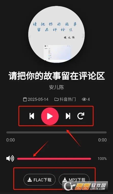 ��������2026���ذ�װv1.0.0 �ٷ������ͼ