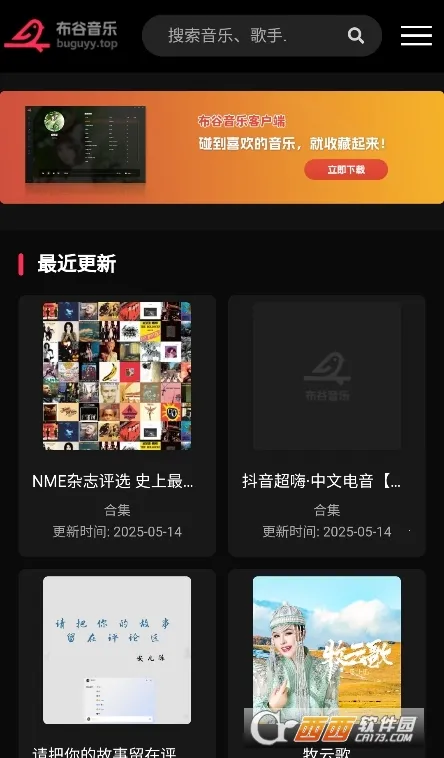 ��������2026���ذ�װv1.0.0 �ٷ������ͼ