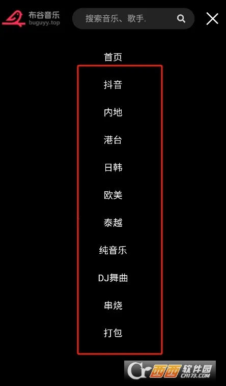 ��������2026���ذ�װv1.0.0 �ٷ������ͼ