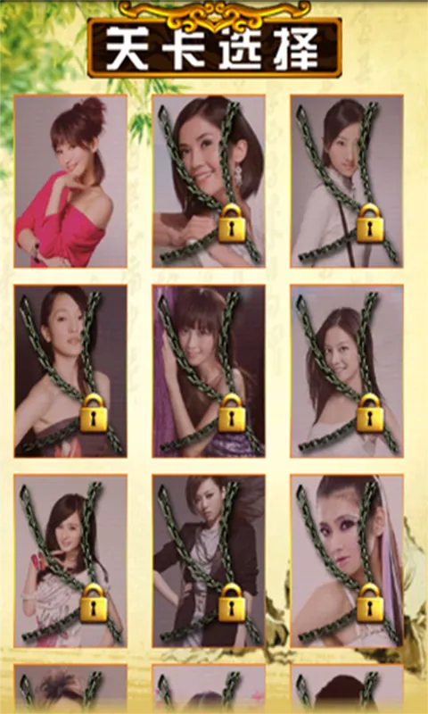 ����Ӣ��ii(���ֳ���������Ϸ)v2.5.18 �ٷ������ͼ