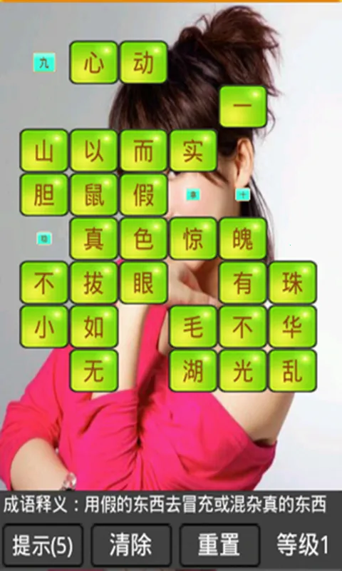 ����Ӣ��ii(���ֳ���������Ϸ)v2.5.18 �ٷ������ͼ