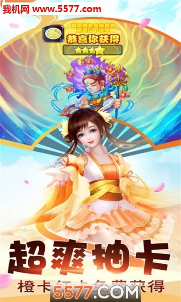 �ڴ�����(���ιһ���Ϸ)v1.555.0 �ٷ������ͼ