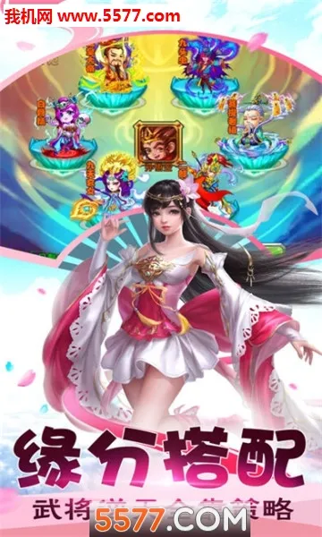 �ڴ�����(���ιһ���Ϸ)v1.555.0 �ٷ������ͼ