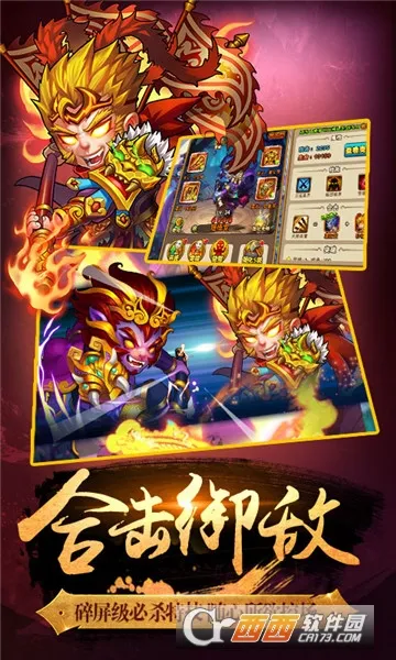 �ڴ�����(���ιһ���Ϸ)v1.555.0 �ٷ������ͼ