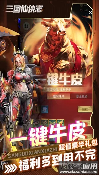 ��������־2026���°汾v1.0.0 �ֻ����ͼ