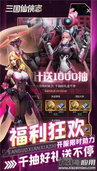 ��������־2026���°汾v1.0.0 �ֻ����ͼ