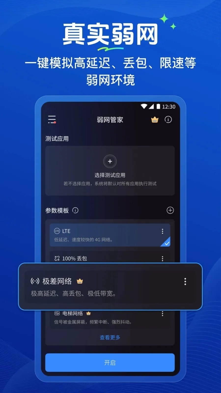 �����ܼ�(������������)v1.0.2 ��Ѱ��ͼ