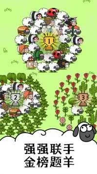 ���˸���(�����淨��Ϸ)v2.0.7 �ֻ����ͼ