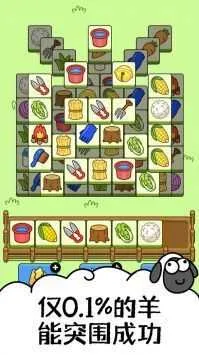 ���˸���(�����淨��Ϸ)v2.0.7 �ֻ����ͼ