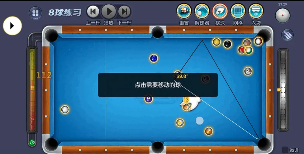 ��8����ģ��(��8��Ϸ����)v1.0 ��Ѱ��ͼ