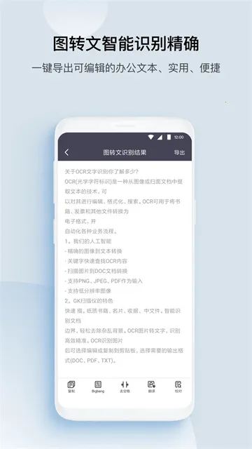 GKɨ����2026���°汾v3.2.4 ��Ѱ��ͼ