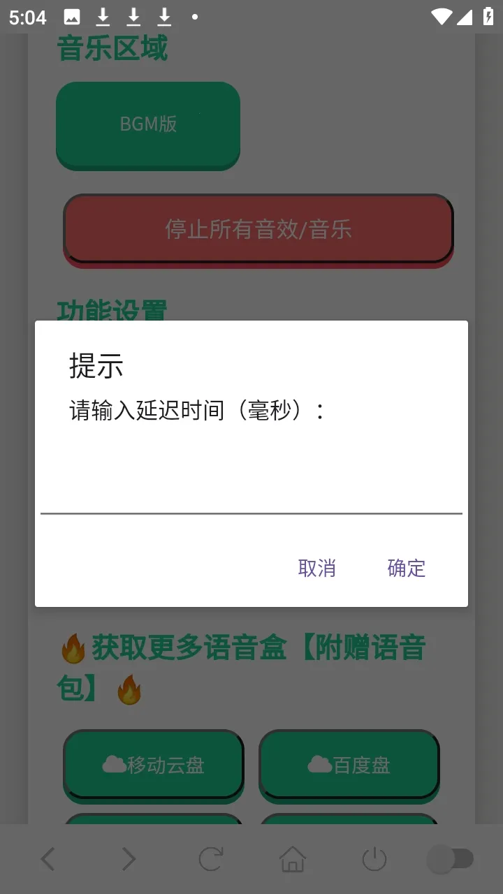 ���Ѽ���������2026�ٷ����°汾v1.02 ��Ѱ��ͼ