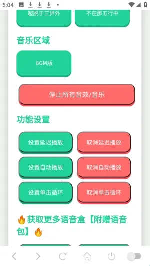 ���Ѽ���������2026�ٷ����°汾