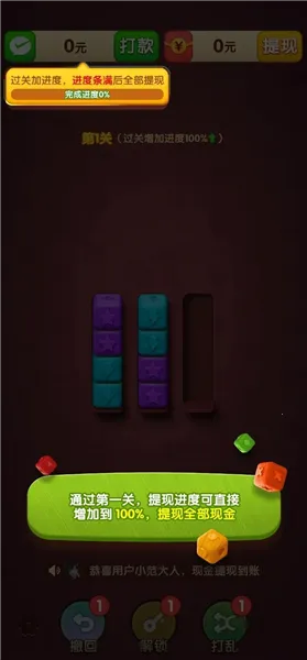 �����б�(���������Ϸ)v1.0.1 �ٷ������ͼ