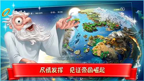 Ϳѻ�ϵۣ�����(Ԫ�غϳ���Ϸ)v4.3.25 �ֻ����ͼ