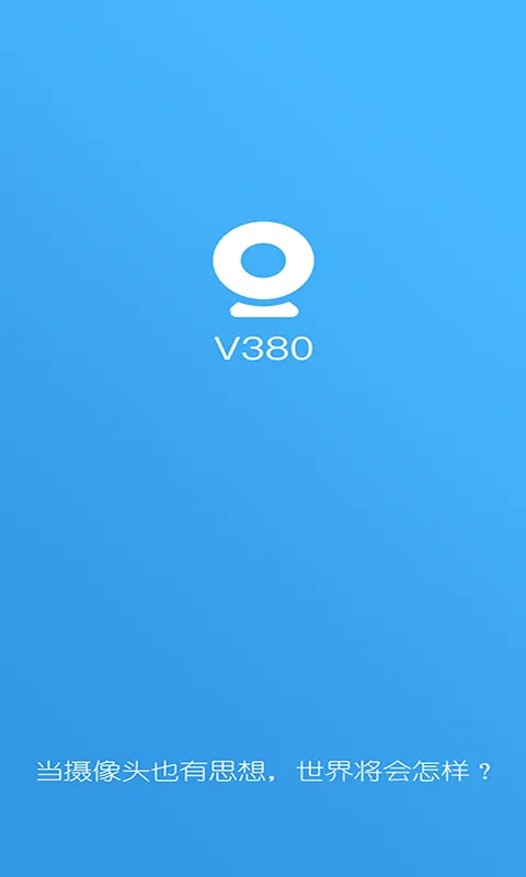 V380����ͷ(Զ�̼������)v6.4.70 ��׿���ͼ