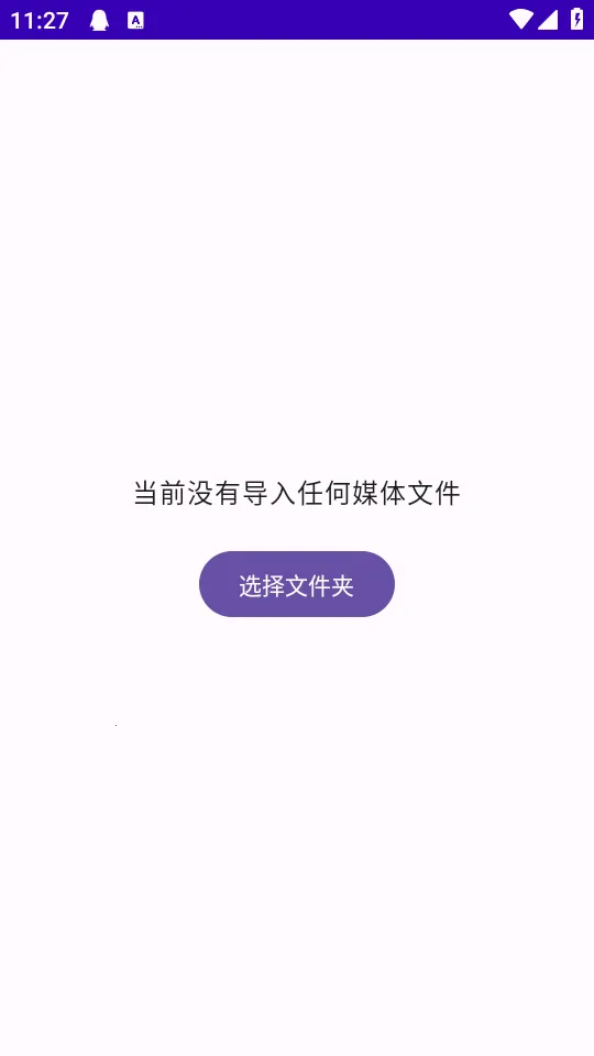 TikAlbum2026�ٷ����°汾v1.0.0 �ֻ����ͼ