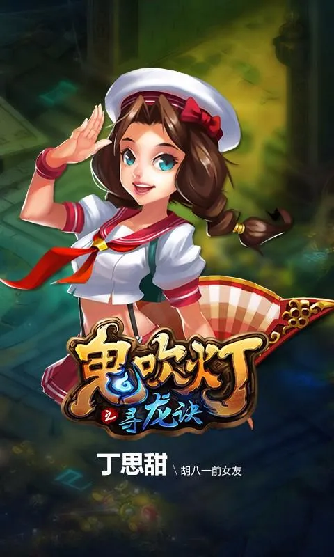 ������֮Ѱ����(��Ĺ�������)v1.2 �ֻ����ͼ