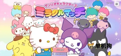 ����Ÿ�漣֮�����İ�(����Ÿ��������)v1.2.3 ��׿���ͼ