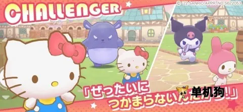 ����Ÿ�漣֮�����İ�(����Ÿ��������)v1.2.3 ��׿���ͼ