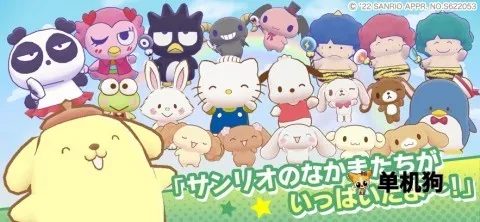 ����Ÿ�漣֮�����İ�(����Ÿ��������)v1.2.3 ��׿���ͼ