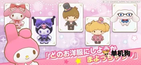 ����Ÿ�漣֮�����İ�(����Ÿ��������)v1.2.3 ��׿���ͼ