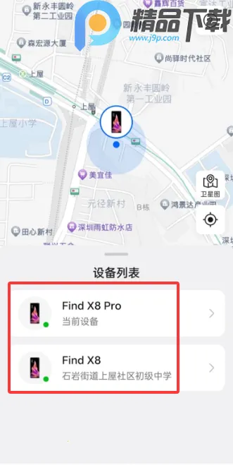 OPPO�����豸��λ2026���°汾v9.0.10 ��Ѱ��ͼ