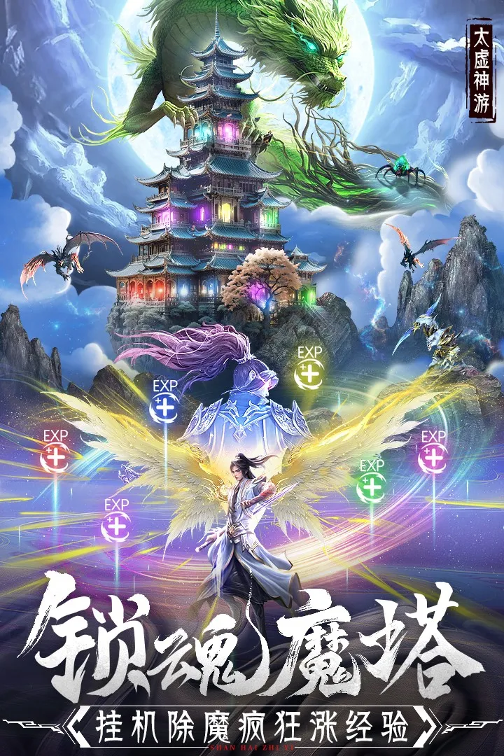 �񾳴�˵��ϰ�(��ɫð����Ϸ)v4.1.0 ��Ѱ��ͼ