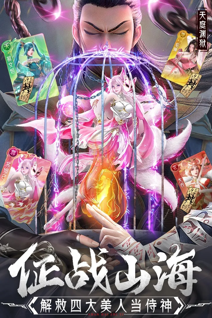 �񾳴�˵��ϰ�(��ɫð����Ϸ)v4.1.0 ��Ѱ��ͼ