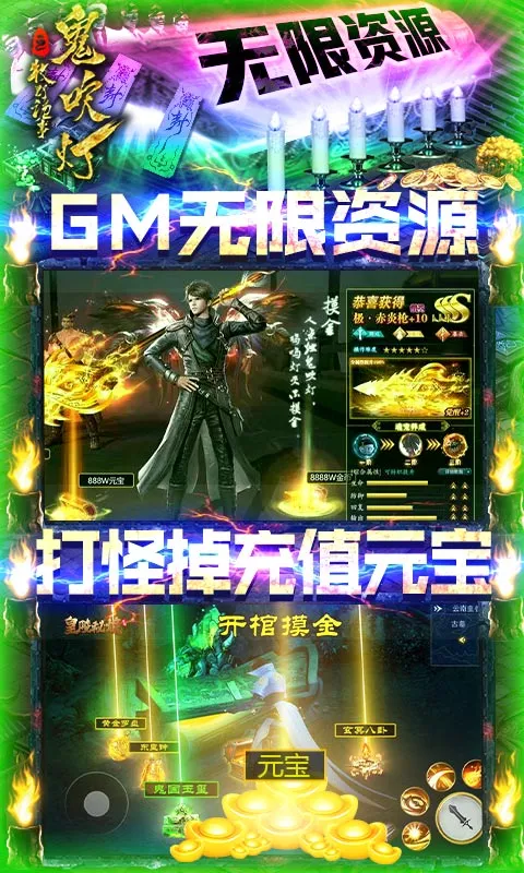 ������֮��Ұ����(��Ĺ��������)v1.0.0 �ֻ����ͼ