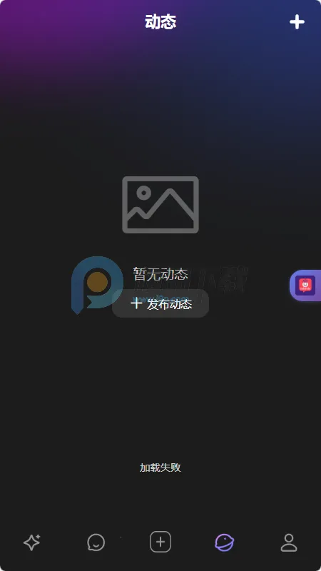 MixMix2026�ٷ����°汾v1.5.0 ��Ѱ��ͼ