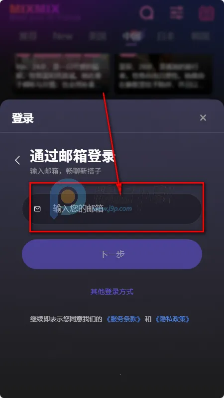 MixMix2026�ٷ����°汾