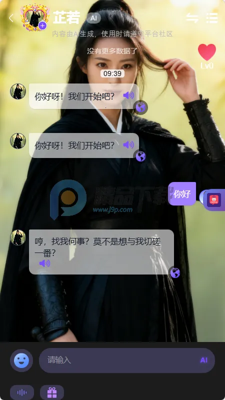 MixMix2026�ٷ����°汾