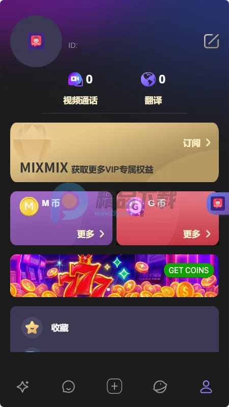MixMix2026�ٷ����°汾v1.5.0 ��Ѱ��ͼ