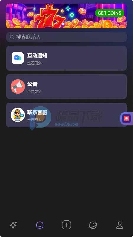 MixMix2026�ٷ����°汾v1.5.0 ��Ѱ��ͼ