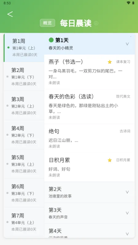 С���ִ�ͨ�����ֻ���v1.0.0 ��Ѱ��ͼ